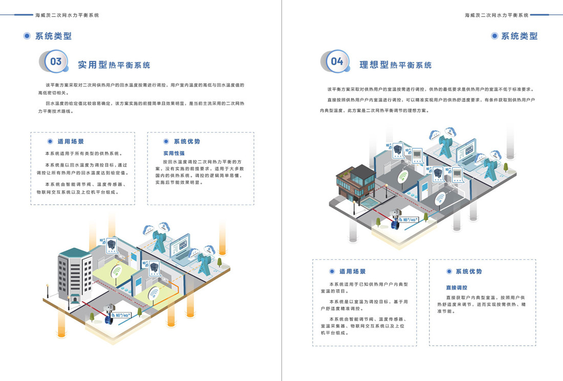 第8頁(yè)_副本_副本.jpg